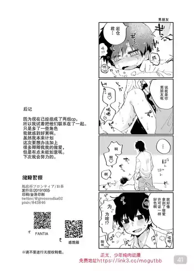 第41页 封面 - HaSM.cc