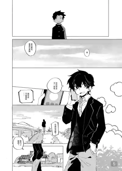 第5页 封面 - HaSM.cc
