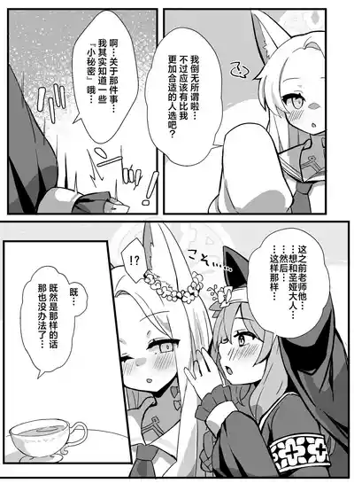 第5頁 封面 - HaSM.cc