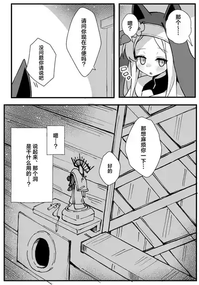 第9頁 封面 - HaSM.cc