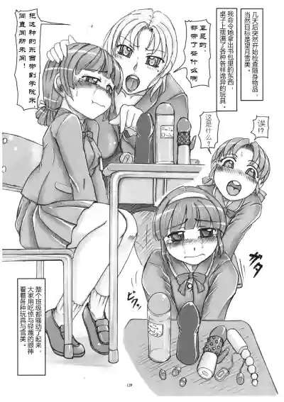 第13页 封面 - HaSM.cc
