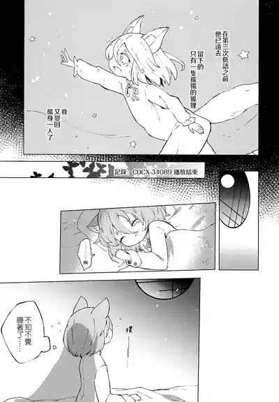 第17页 封面 - HaSM.cc
