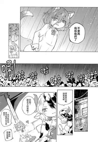 第25页 封面 - HaSM.cc