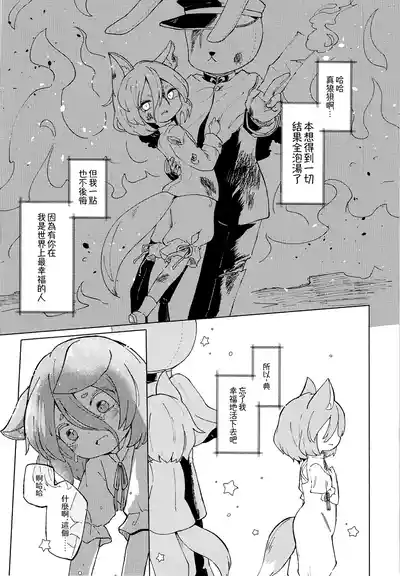 第29页 封面 - HaSM.cc