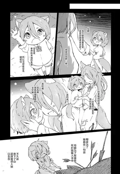 第9页 封面 - HaSM.cc
