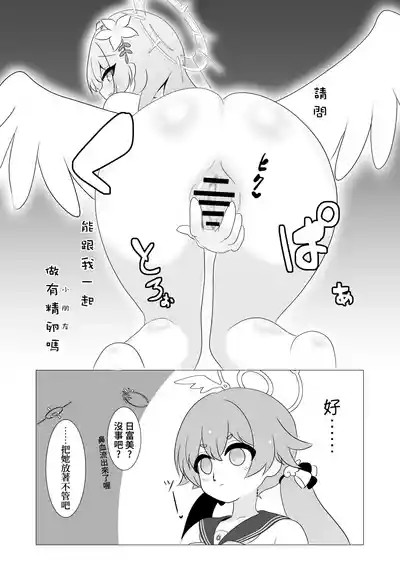第13頁 封面 - HaSM.cc
