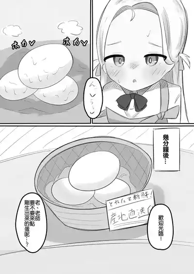 第21頁 封面 - HaSM.cc