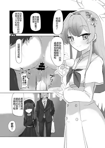 第33頁 封面 - HaSM.cc