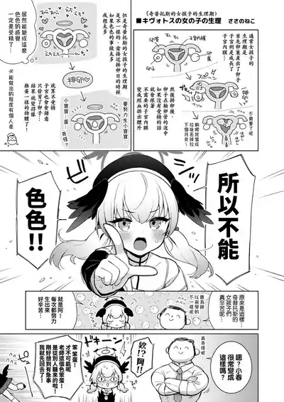 第9頁 封面 - HaSM.cc