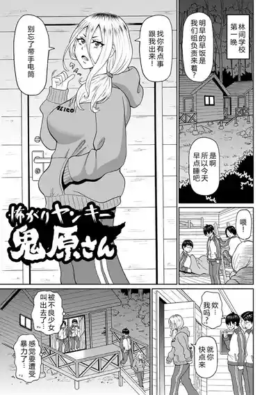 第105頁 封面 - HaSM.cc