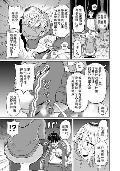 第113頁 封面 - HaSM.cc