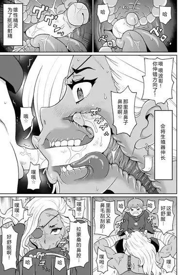 第137頁 封面 - HaSM.cc