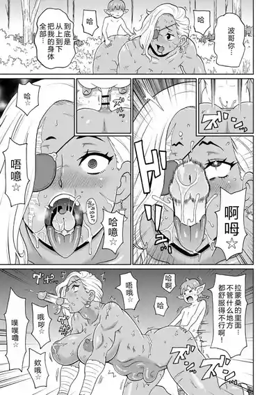 第149頁 封面 - HaSM.cc