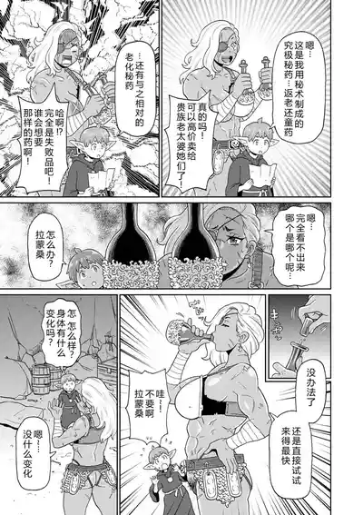 第161頁 封面 - HaSM.cc