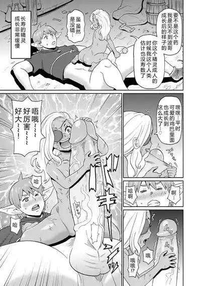第165頁 封面 - HaSM.cc