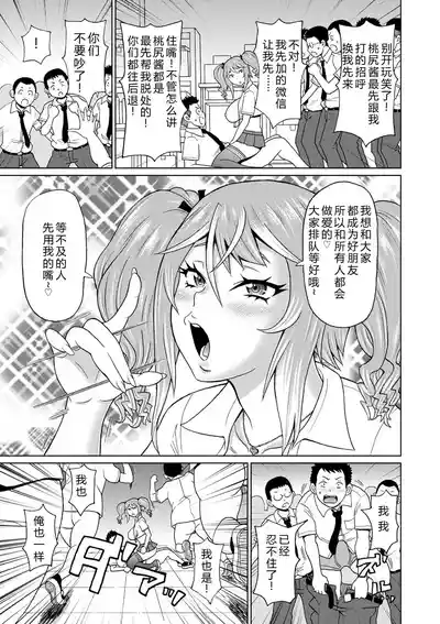 第17頁 封面 - HaSM.cc