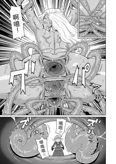 第193頁 封面 - HaSM.cc