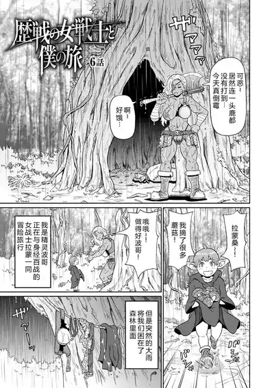 第201頁 封面 - HaSM.cc