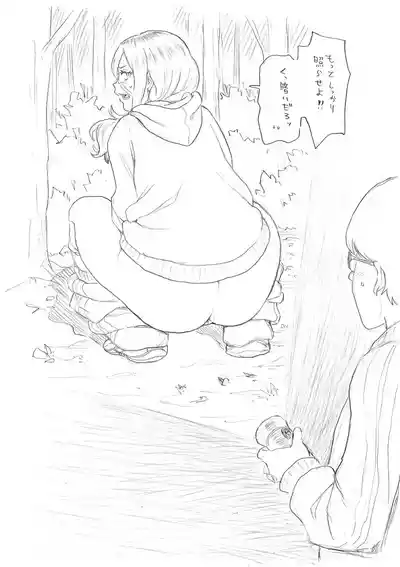 第253頁 封面 - HaSM.cc