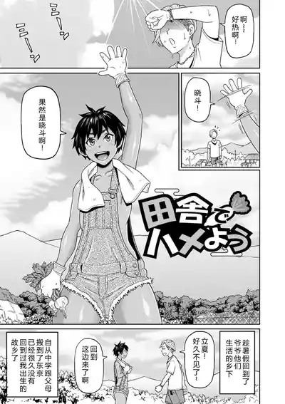 第33頁 封面 - HaSM.cc