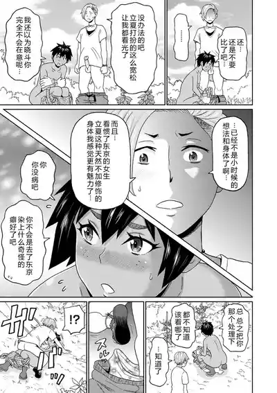 第41頁 封面 - HaSM.cc