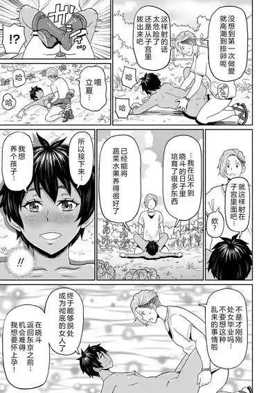 第53頁 封面 - HaSM.cc