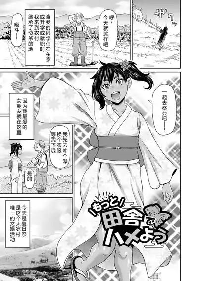 第57頁 封面 - HaSM.cc