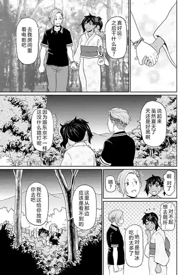 第61頁 封面 - HaSM.cc