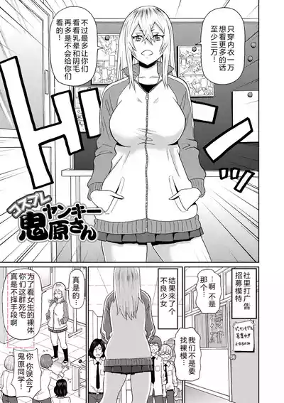 第81頁 封面 - HaSM.cc