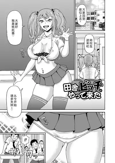 第9頁 封面 - HaSM.cc