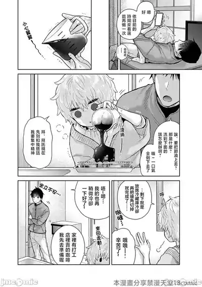 第149页 封面 - HaSM.cc