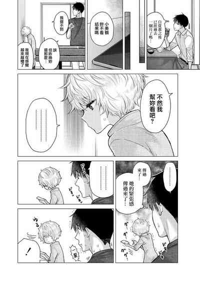 第25页 封面 - HaSM.cc