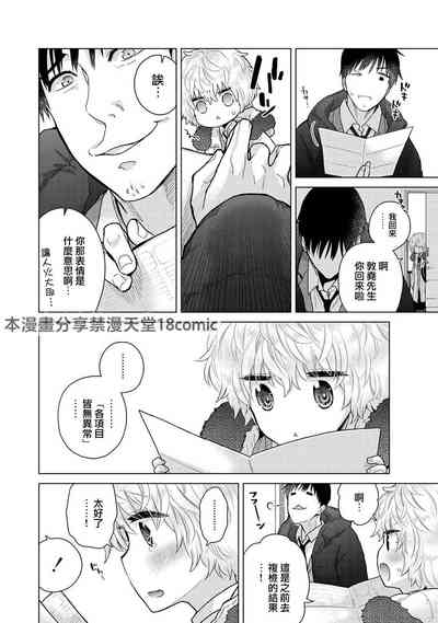 第41页 封面 - HaSM.cc