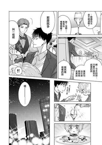 第45页 封面 - HaSM.cc