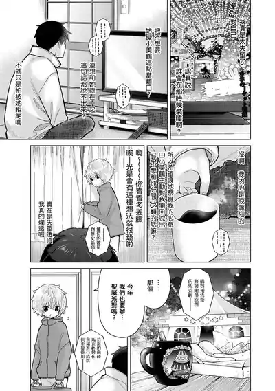 第53页 封面 - HaSM.cc