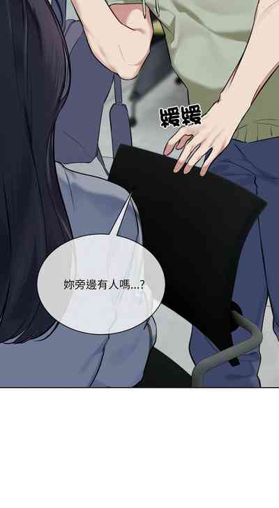 第193页 封面 - HaSM.cc