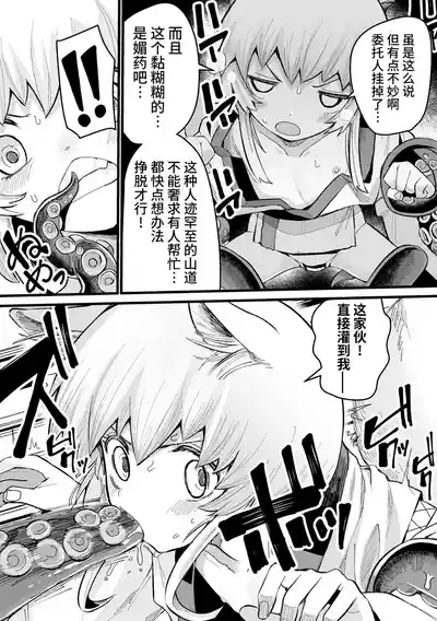 第9頁 封面 - HaSM.cc