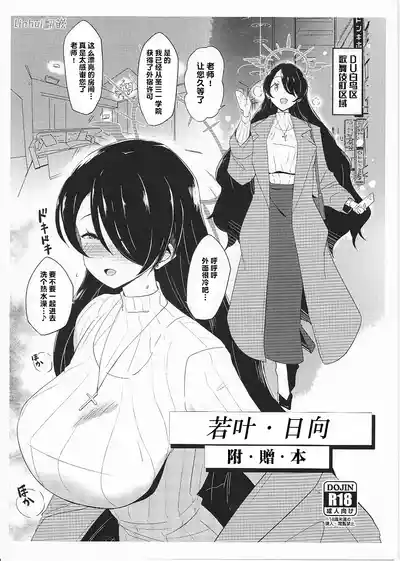 第1页 封面 - HaSM.cc