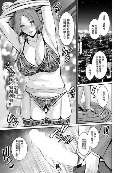 第9页 封面 - HaSM.cc