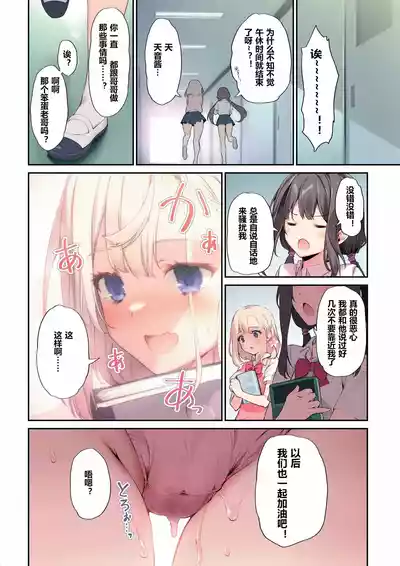 第25頁 封面 - HaSM.cc