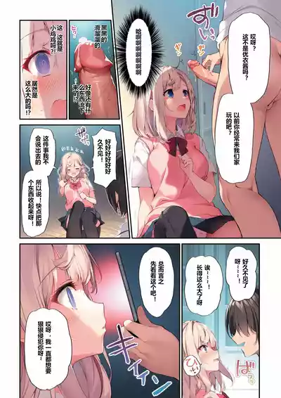 第9頁 封面 - HaSM.cc