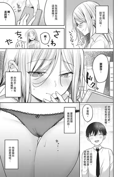 第105頁 封面 - HaSM.cc