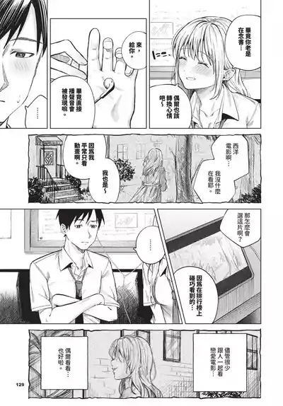 第129頁 封面 - HaSM.cc