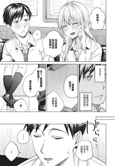 第133頁 封面 - HaSM.cc