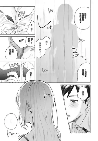 第137頁 封面 - HaSM.cc