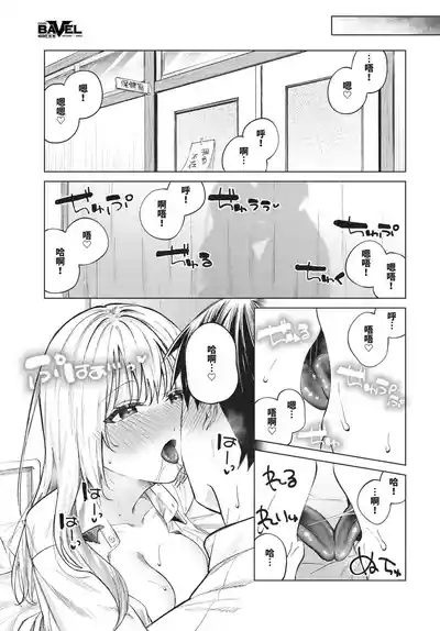 第141頁 封面 - HaSM.cc