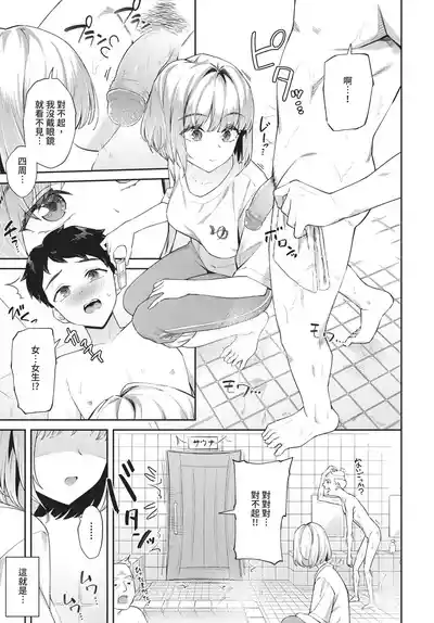 第157頁 封面 - HaSM.cc