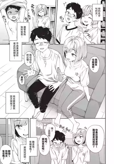 第161頁 封面 - HaSM.cc