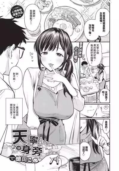 第17頁 封面 - HaSM.cc