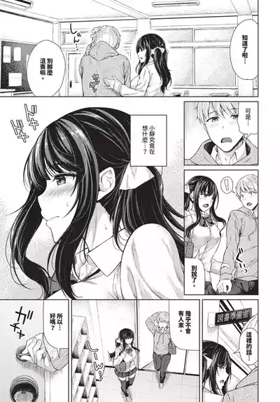 第181頁 封面 - HaSM.cc